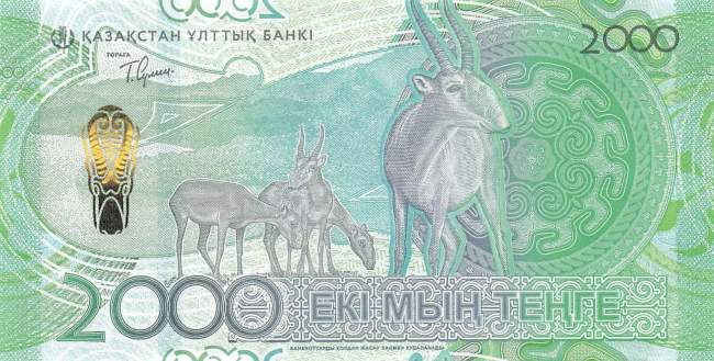 2000 Tenge 2024
